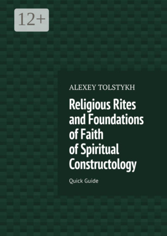 Religious Rites and Foundations of Faith of Spiritual Constructology. Quick Guide. 