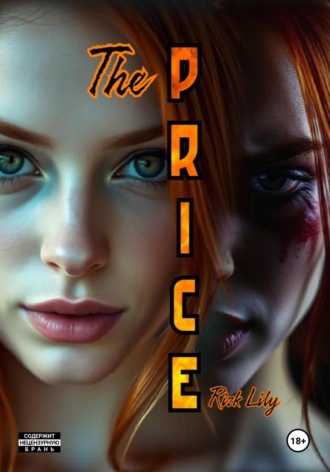 Lily Rizk. The Price