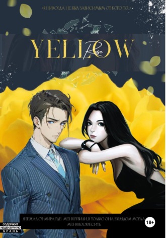 Alkesta. Yellow rose