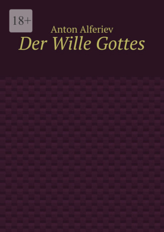 Der Wille Gottes. Anton Alferiev
