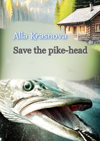 Alla Krasnova. Save the pike-head