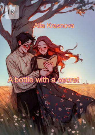 Alla Krasnova. A bottle with a secret