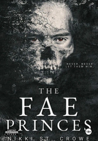 Никки Кроу Сент. Принц Фейри/The fae princes