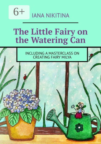 Iana Nikitina. The Little Fairy on the Watering Can. Including a masterclass on creating Fairy Milya