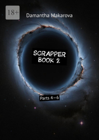 Damantha Makarova. Scrapper. Book 2. Book 2