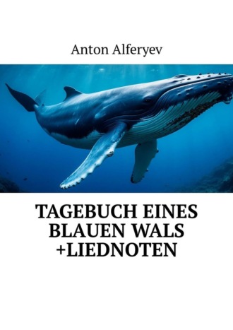 Anton Alferyev. Tagebuch eines blauen Wals +Liednoten