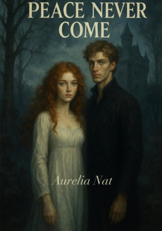 Aurelia Nat. Peace never come (я так и не нашла покой)