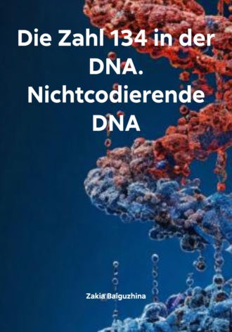 Zakia Baiguzhina. Die Zahl 134 in der DNA. Nichtcodierende DNA