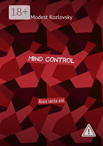 Modest Kozlovsky. Mind Control. Ālea iacta est