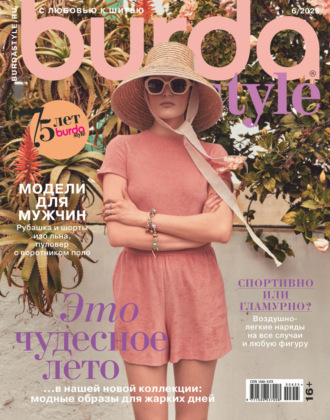. Burda №06/2025