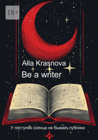 Be a writer. Alla Krasnova