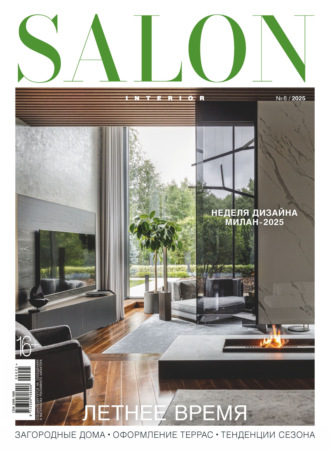 . SALON-interior №06/2025