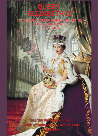 Almanac «Queen Elizabeth II». 