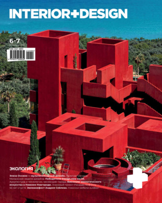 . INTERIOR+DESIGN 06-07/2025