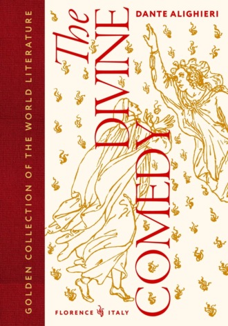 Данте Алигьери. The Divine Comedy / Божественная комедия