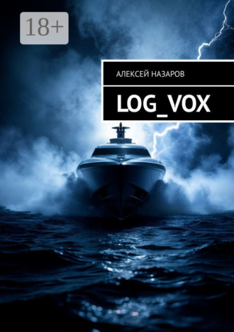 LOG_VOX. 