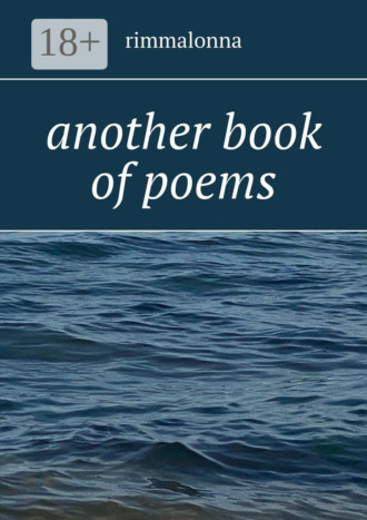 rimmalonna. Another book of poems