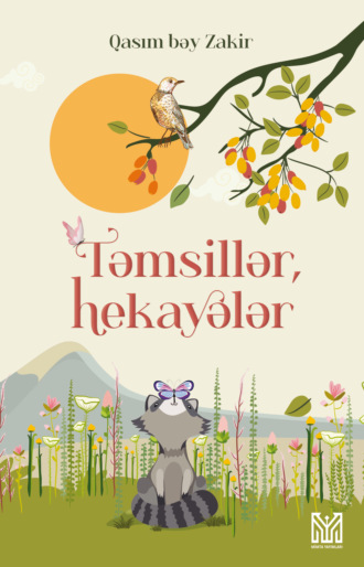 Qasım bəy Zakir. Təmsillər və hekayələr