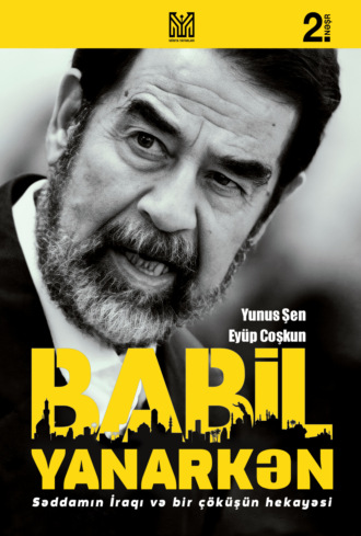 Yunus Şen. Babil yanarkən