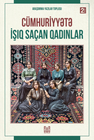 Kollektiv müəlliflər. Cümhuriyyətə işıq saçan qadınlar