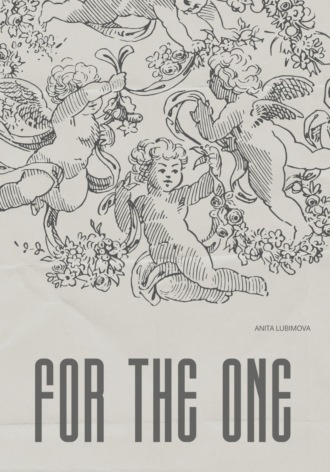 Анита Любимова. For the one