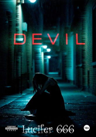 Devil. Lucifer 666