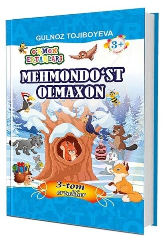 Gulnoz Tojiboyeva. Mehmondo‘st Olmaxon