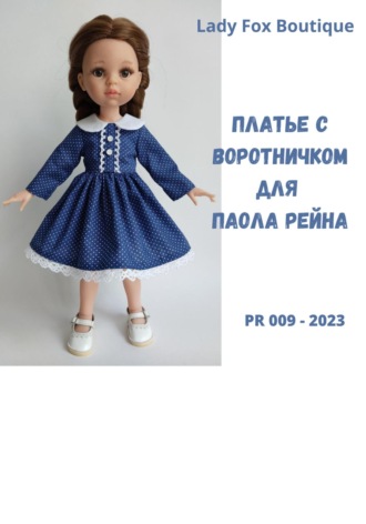 Lady Fox Boutique. Выкройка платья с воротничком для кукол Paola Reina