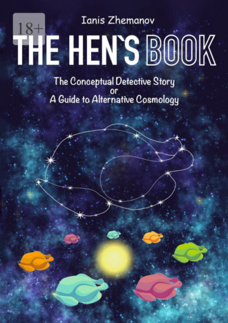 Ianis Zhemanov. The Hen’s Book