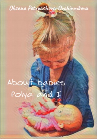 About babies. Polya and I. 