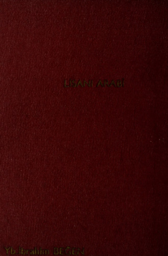 Lisanı Arabı̂. Ahmet Cevat Emre