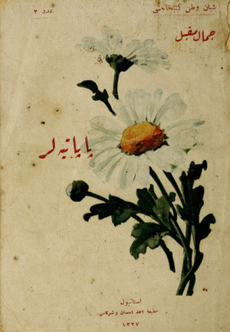 Papatyalar. Cemal Mukbil