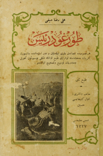 Turgut Reis. Ali Riza Seyfi
