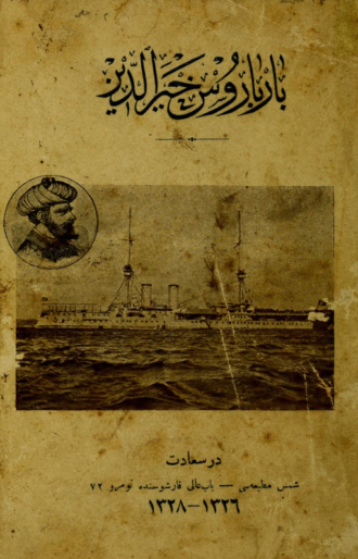 Barbaros Hayreddin. Ali Riza Seyfi