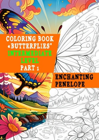 Penelope Enchanting. Coloring book «Butterflies». Intermediate level. Part 1
