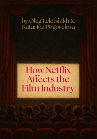 Олег Лелецких. How Netflix Affects the Film Industry