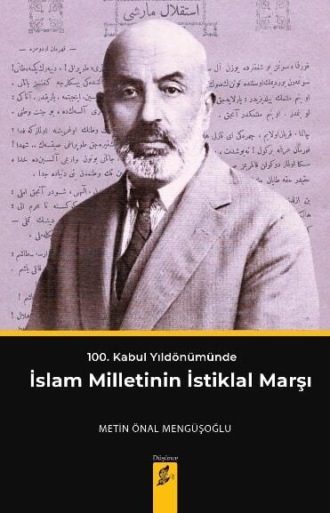 İslam milletinin istiklal marşı. 