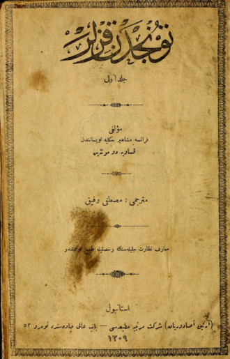 Tuncdan kızlar. 