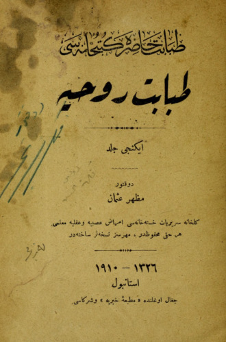 Tababet-i ruhìye. Mazhar Osman Usman