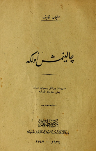 Süleyman Nazif. Çalınmış ülke