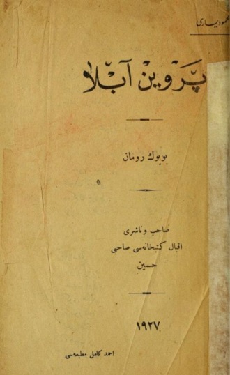 Pervin abla. Mahmut Yesari