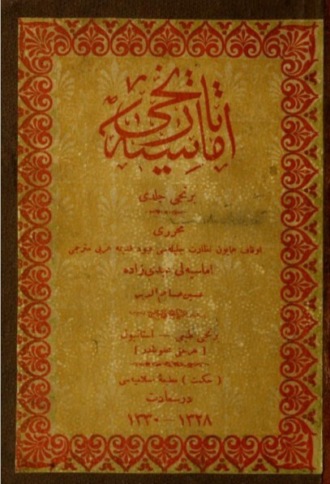 Amasya tarihi. Hüseyin Hüsameddin Yasar