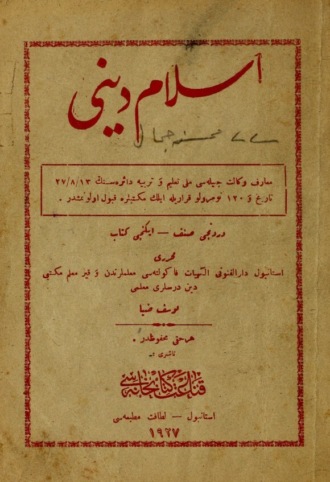 Yusuf Ziya. Islâm dini