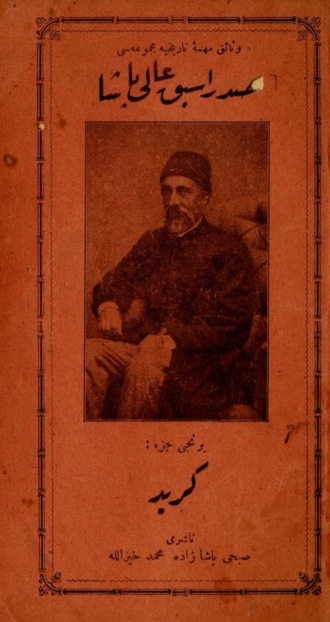 Sadr- esbak Âli Pasa : Vesaik-i mühimme-yi tarihiye mecmuas. Pasa Âli