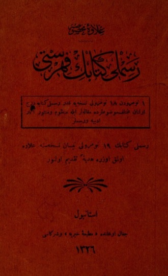 Resimli Kitab'n fihristi : ilave-yi mahsusa. 