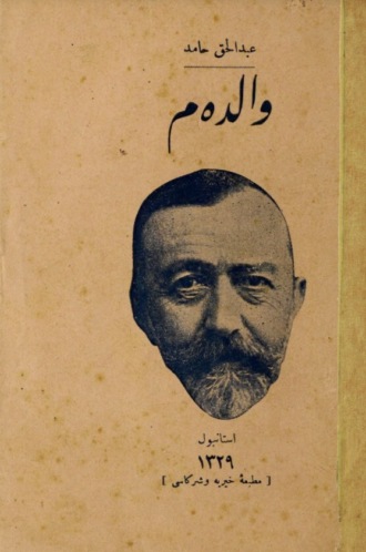 Validem. Abdülhak Hâmit