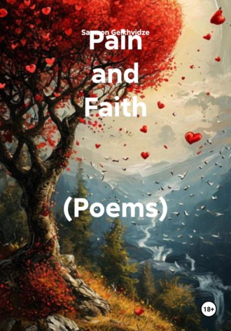 Samson Prokofievich Gelkhvidze. Pain and Faith (Poems)