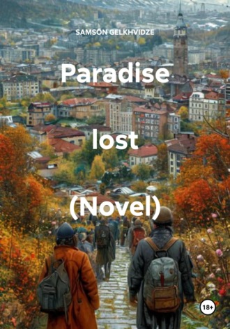 SAMSON PROKOFIEVICH GELKHVIDZE. Paradise lost (Novel)