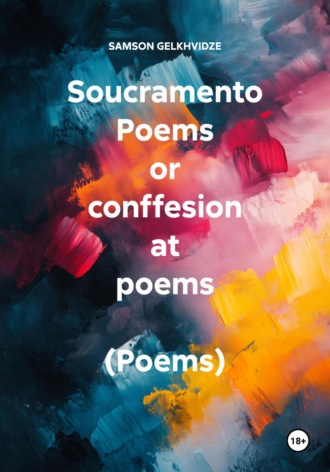 SAMSON PROKOFIEVICH GELKHVIDZE. Soucramento Poems or conffesion at poems (Poems)