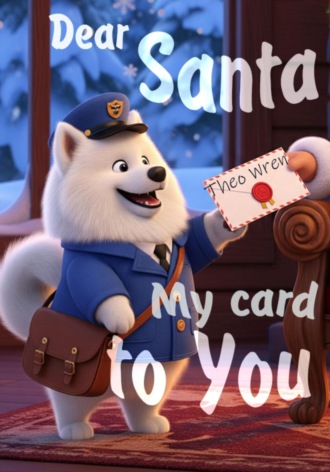 Theo Wren. Dear Santa, My Card to You